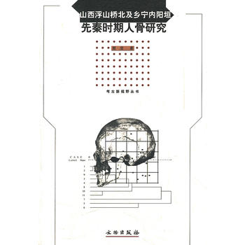 ɽ����ɽ�򱱼��l(xi��ng)����(n��i)�(y��ng)ԫ���ؕr(sh��)���˹��о�/������ҕҰ����(sh��)