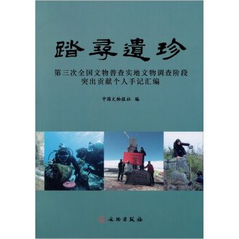 ̤���z�������ȫ�������ղ��ռ���(g��)����ӛ