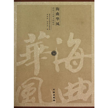 �����A�L(�����Ͼ������ﾫ�A)(��)