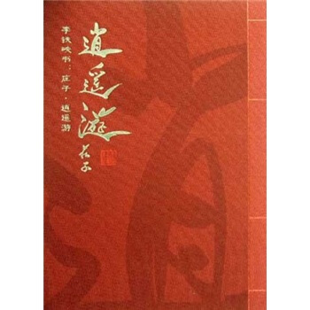 ���Fӳ�����f�ӡ����b��