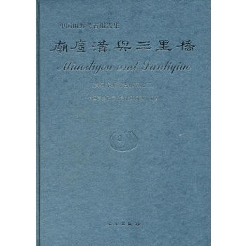 �R�ל��c�����(�S��ˮ�쿼�ň��)(��)/�Ї���Ұ���ň�漯