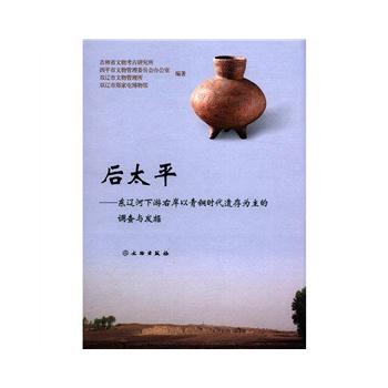 ��̫ƽ--�|�|�������Ұ������~�r(sh��)���z��������{(di��o)���c�l(f��)��(��)