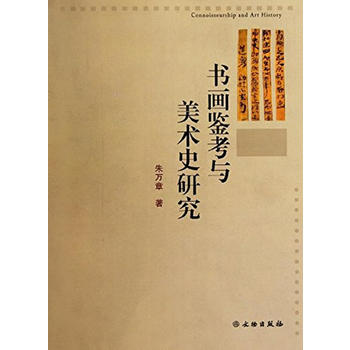 �����b���c���g(sh��)ʷ�о�(ƽ)