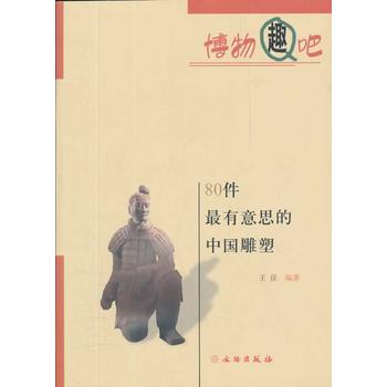 80��������˼���Ї�����