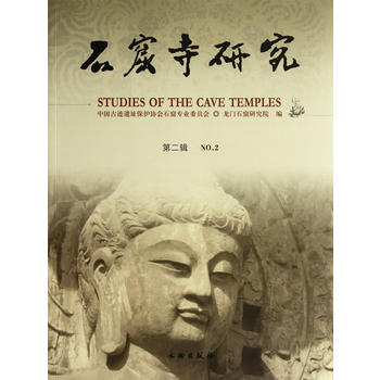 ʯ�����о�(��2݋)