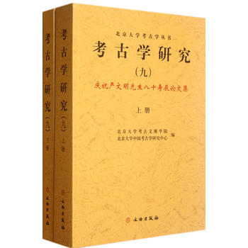 ���ŌW�о�����):�cף������������ʮ�۳�Փ�ļ�(����)(ƽ)