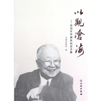 ���^�溣�����������Q���o(j��)���ļ�(ƽ)