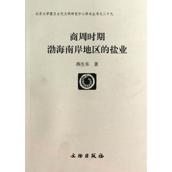 ���ܕr�ڲ����ϰ��؅^(q��)���}�I(y��)