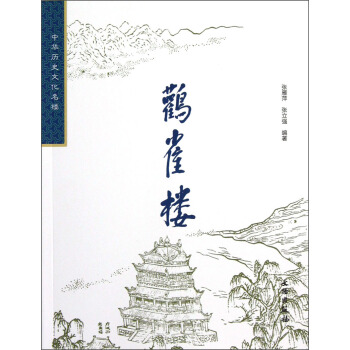 ���A�vʷ�Ļ����ǣ��Xȸ��