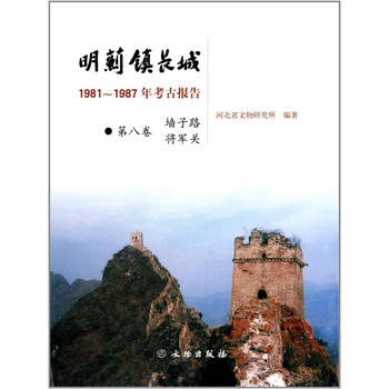 ���E�(zh��n)�L(zh��ng)�ǣ�1981-1987�꿼�ň�(b��o)�桤���ڰ˾�������·����܊�P(gu��n)(�о�)