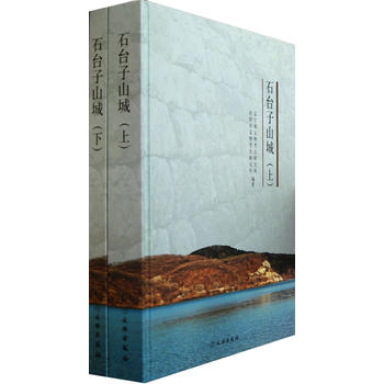 ʯ�_(t��i)��ɽ�ǣ�ȫ����(c��)��(��)