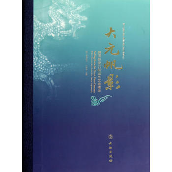 ��Ԫ��Ӱ���n��(gu��)�°�������ˮ���ﾫ�A(��)