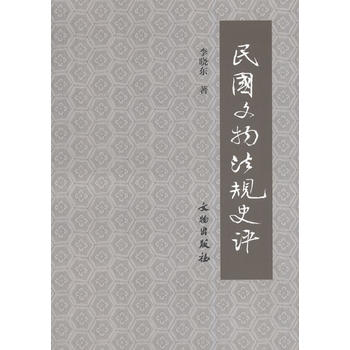 ���(gu��)���﷨Ҏ(gu��)ʷ�u(p��ng)(ƽ)