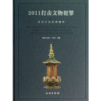 2011������ﷸ�(zhu��n)�(xi��ng)�Є�(d��ng)�ɹ�����