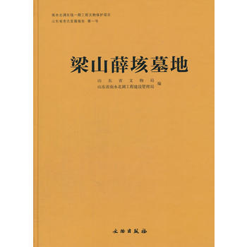 ��ɽѦ��Ĺ��