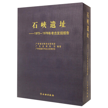 ʯ�{�zַ��1973-1978�꿼�Űl(f��)���棨���b���ԣ�