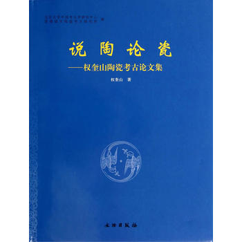 �f��Փ�ɡ�����(qu��n)��ɽ�մɿ���Փ�ļ�