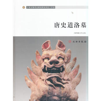 ��ʷ����Ĺ