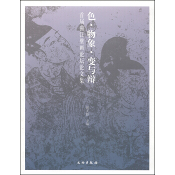 ɫ������׃�c�q���׌������ڮ�Փ��Փ�ļ�