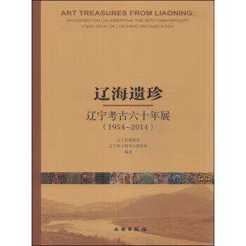 �|���z�䣺�|��������ʮ��չ��1954-2014��