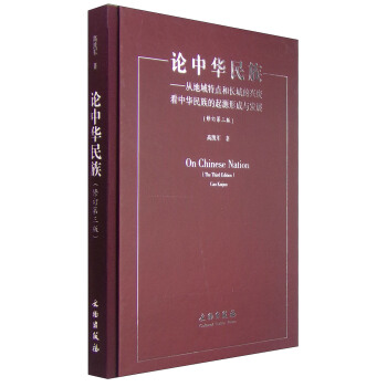 Փ���A���壺�ĵ������c(di��n)���L(zh��ng)�ǵ��d�U�����A�������Դ�γ��c�l(f��)չ����ӆ�����棩