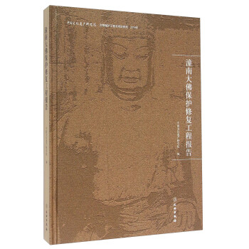 ���ϴ���o(h��)�ޏ�(f��)���̈�(b��o)�棨2015�꣩