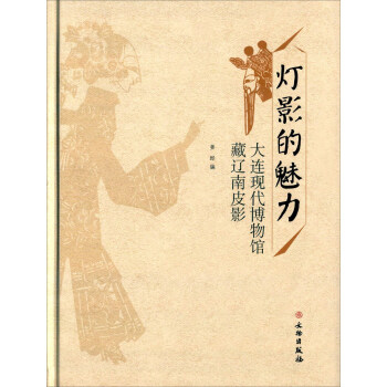 ��Ӱ������ ���B�F(xi��n)�������^���|��ƤӰ