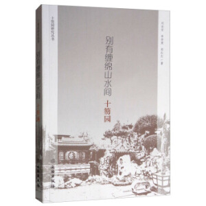 �e���p�dɽˮ�g:ʮ�ˈ@