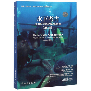 ˮ�¿��ţ�ԭ���c��(sh��)�`֮NASָ�� ��2�棩/���������ˮ���Ļ��z�a(ch��n)���o(h��)�����g��ϵ��