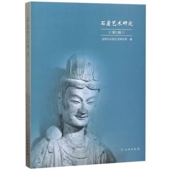 ʯ��ˇ�g(sh��)�о�����3݋��