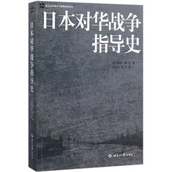 �ձ���(du��)�A��(zh��n)��(zh��ng)ָ��(d��o)ʷ