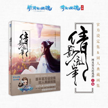 ٻӰ���꣨�ױ��ٷ��O(sh��)����&ͬ�˵�خ�����