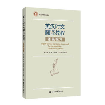 Ӣ�h�r�ķ��g�̡̳����Zƪҕ��