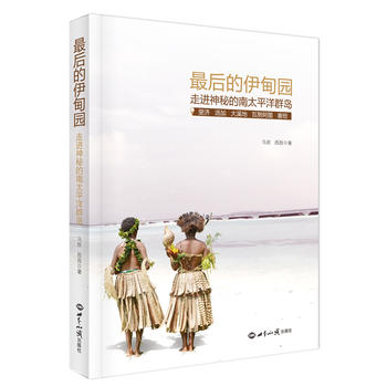 ��������@ ���M(j��n)���ص���̫ƽ��Ⱥ�u