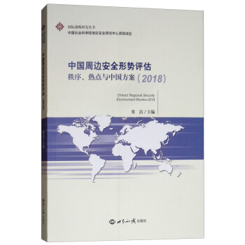 �Ї�(gu��)��߅��ȫ�΄�(sh��)�u(p��ng)��2018�����������c(di��n)�c�Ї�(gu��)����