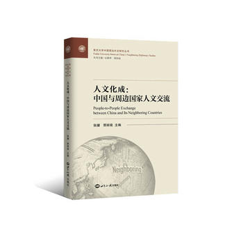 ���Ļ��ɣ��Ї�(gu��)�c��߅��(gu��)�����Ľ���