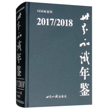 ��2017/2018������֪�R���b������P��