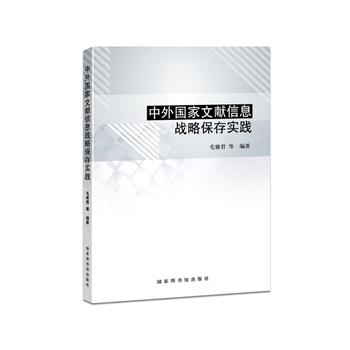 ��������īI��Ϣ��(zh��n)�Ա��挍�`