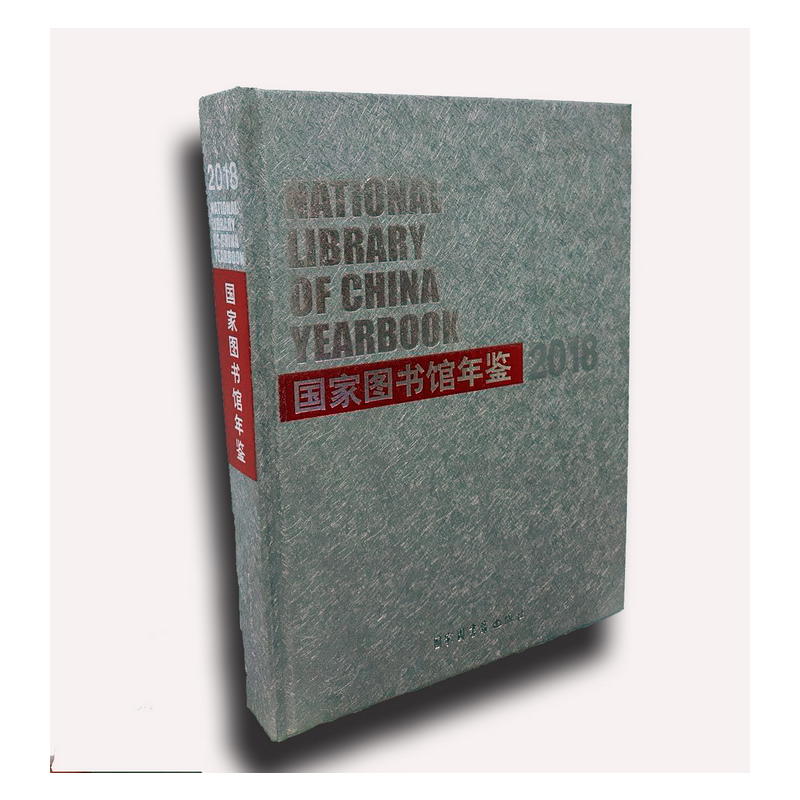 ���҈D���^���b2018