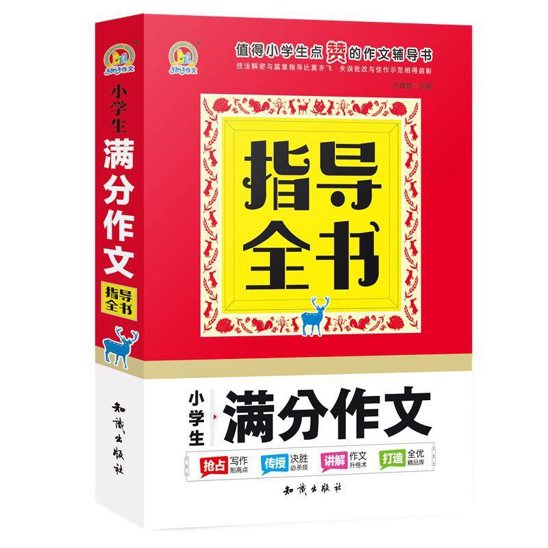 С�W(xu��)���M������ָ��(d��o)ȫ����K��