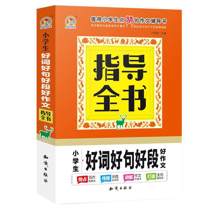 С�W(xu��)�����~�þ�öκ�����ָ��(d��o)ȫ����K��