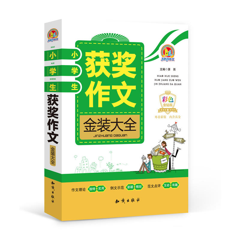 С�W(xu��)���@��(ji��ng)���Ľ��b��ȫ