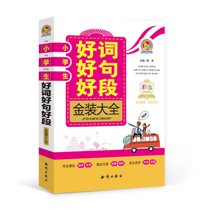 С�W(xu��)�����~�þ�öν��b��ȫ