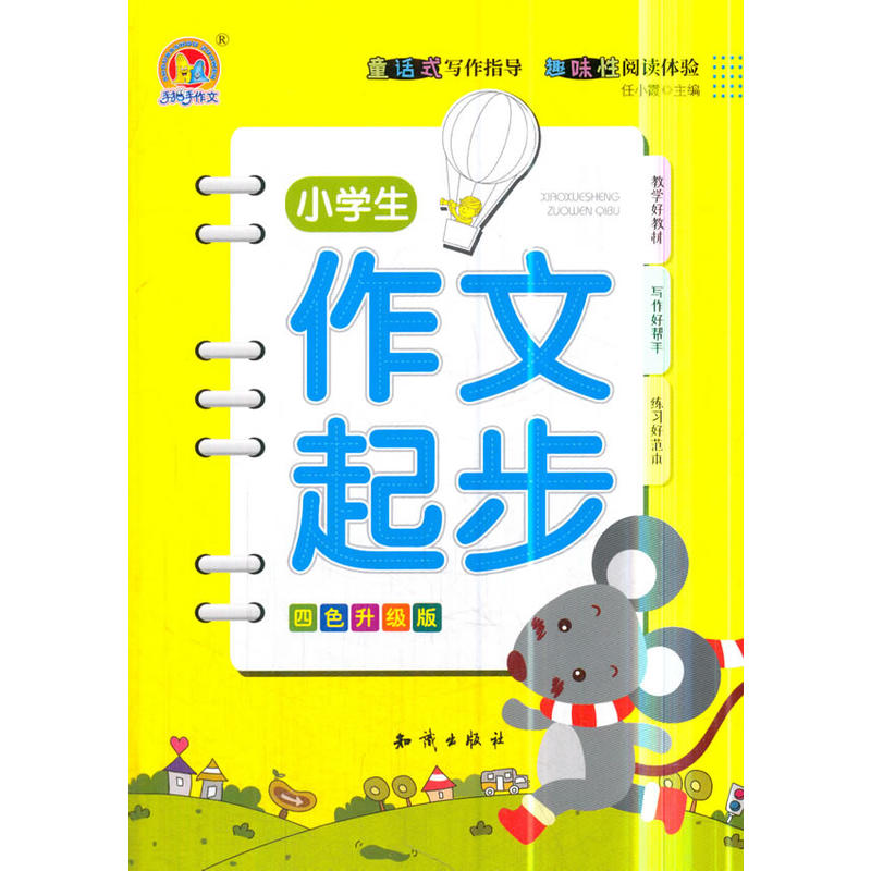 С�W(xu��)�������𲽣���ɫ����(j��)�棩