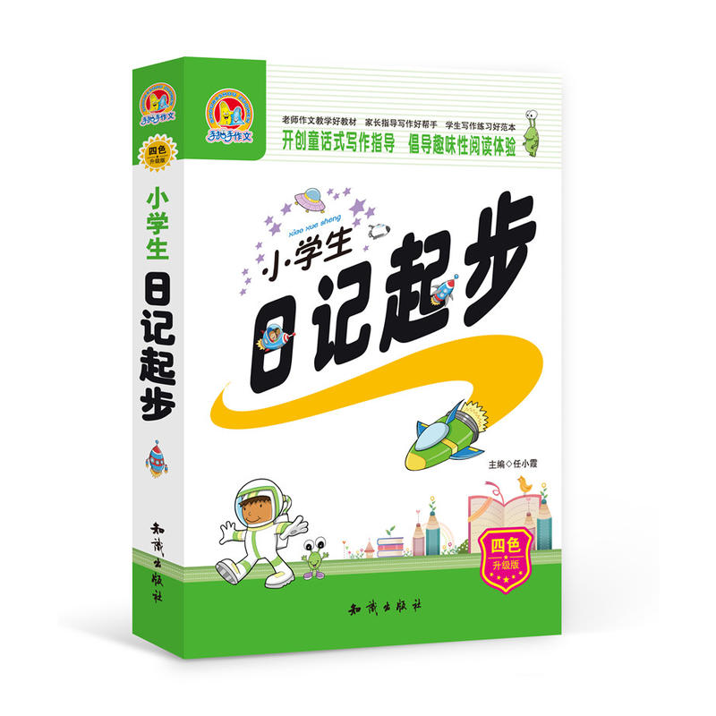 С�W(xu��)����ӛ��