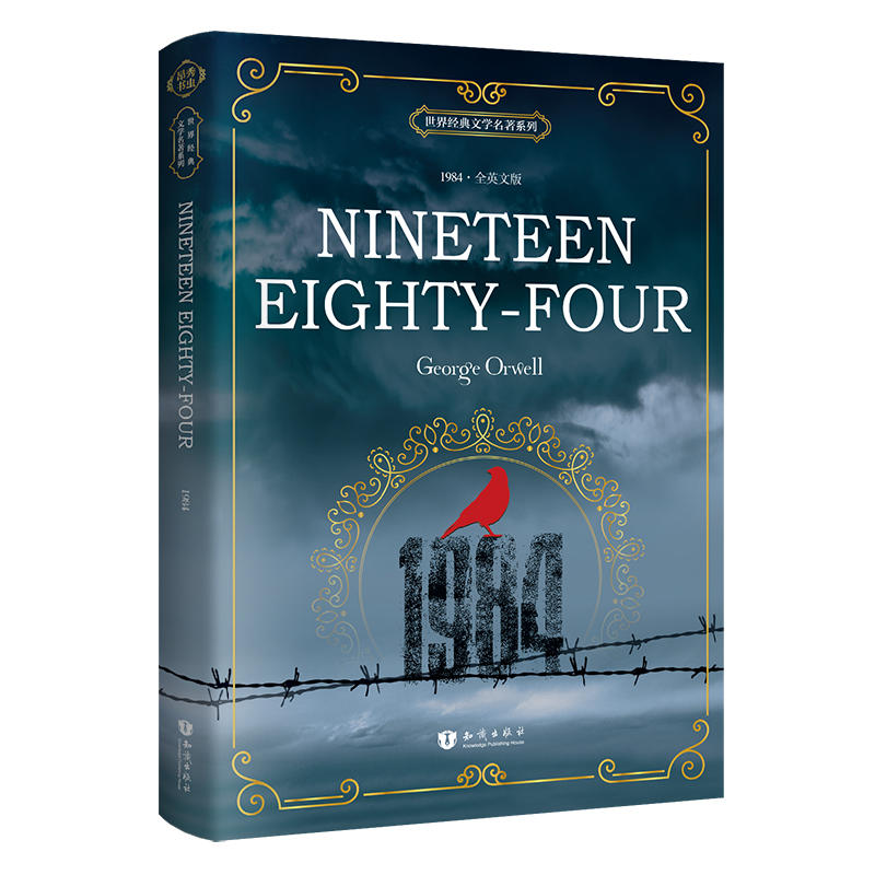 һ�Ű��� Nineteen Eighty-Four ȫӢ�İ� ���罛(j��ng)���ČW(xu��)����ϵ�� ������x