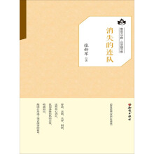 ��Ѹ�ČWԺ�ٲ݈@�ļ�����ʧ��(li��n)�