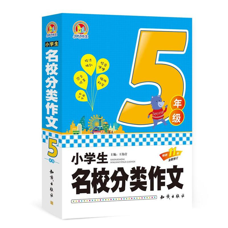 С�W����У�������5�꼉