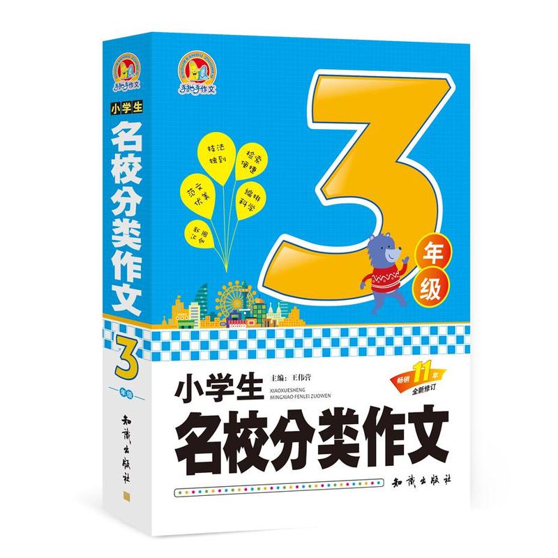 С�W(xu��)����У�������3�꼉