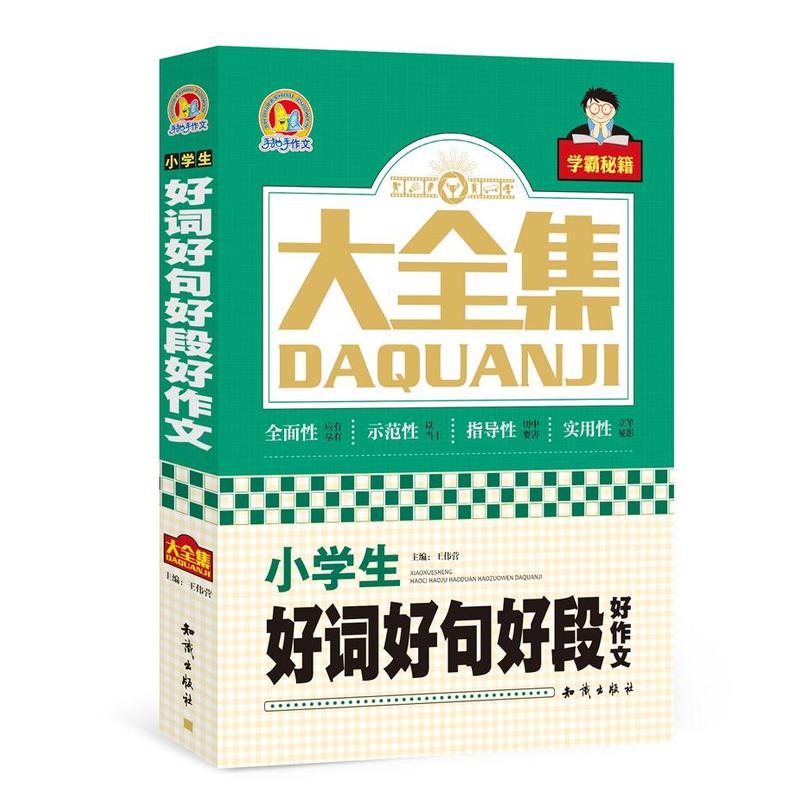 С�W�����~�þ�öκ����Ĵ�ȫ��